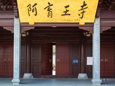 福州寺庙建筑工程施工